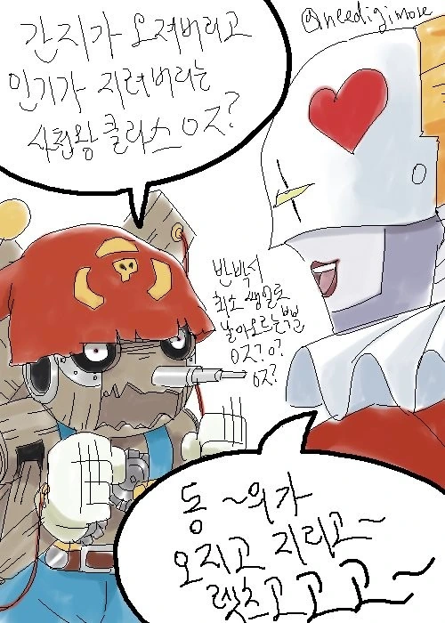 디지몬)고품격 유머를 구사하는 디지몬 만화 - 이미지 9