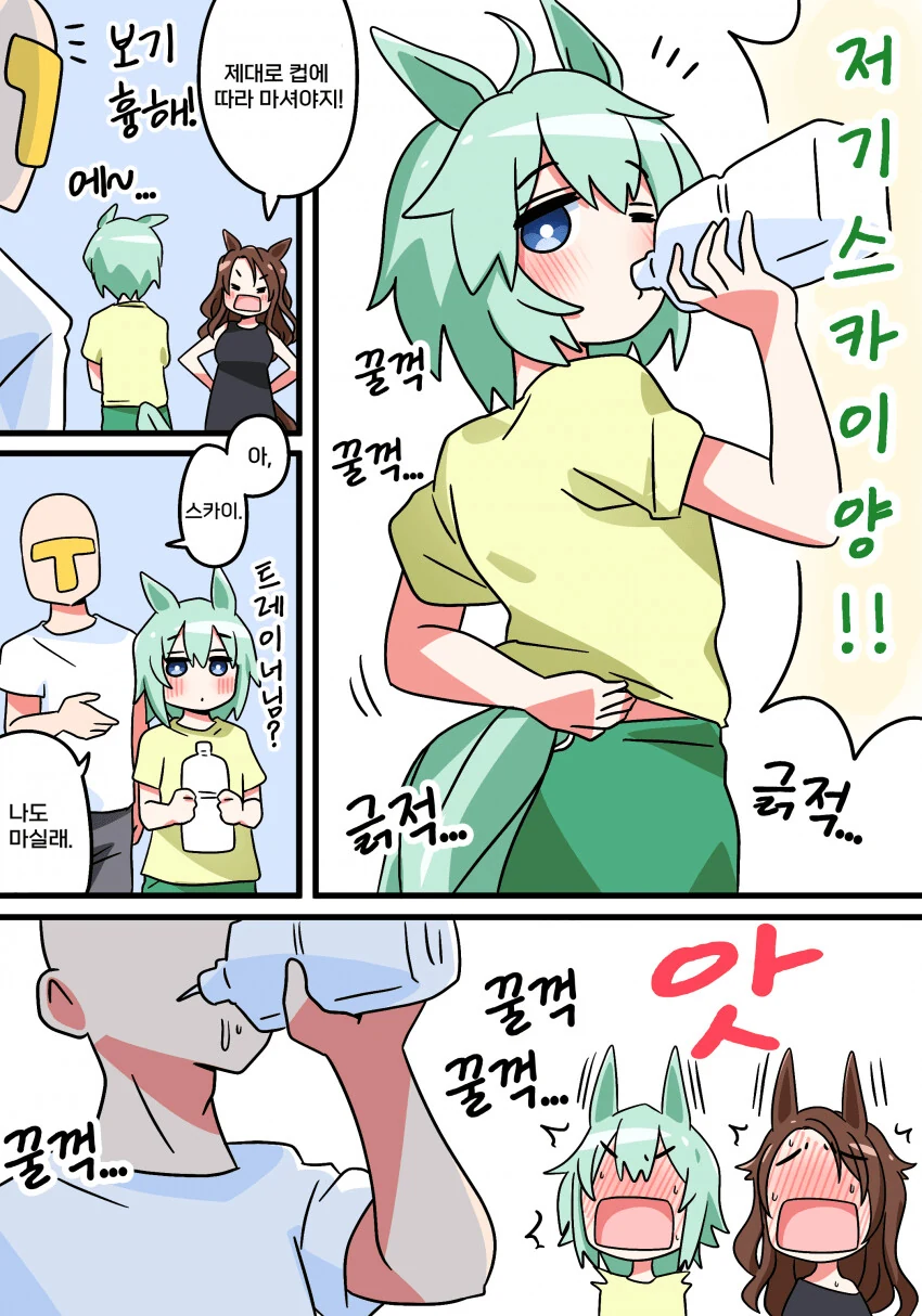 [말딸] 언제나의 세이쨩