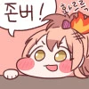 @) 미카랑 리카가 설정이 바뀐 만화 - 이미지 2