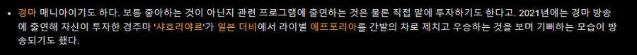 말딸) 야구선수들 말딸 진짜 좋아하나보네 - 이미지 4