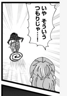 내마위)멋부리고 다니던 이치키와.manga - 이미지 4