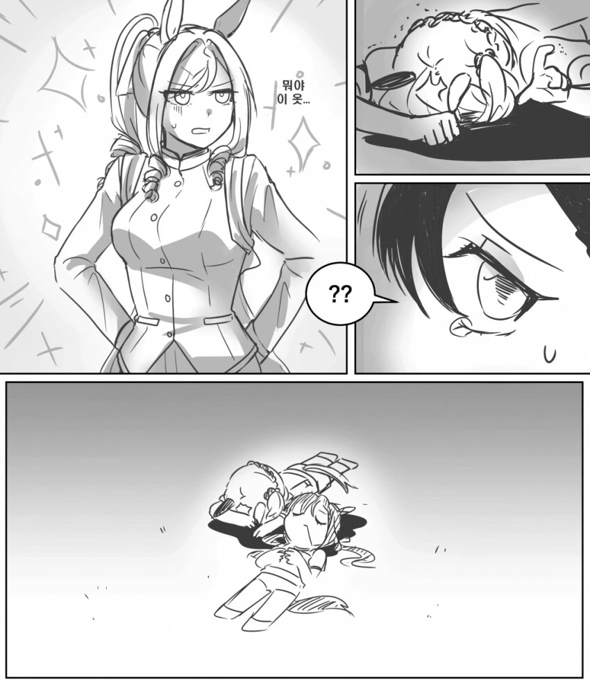 [말딸] 응원하는 치어리더 고루시 - 이미지 2