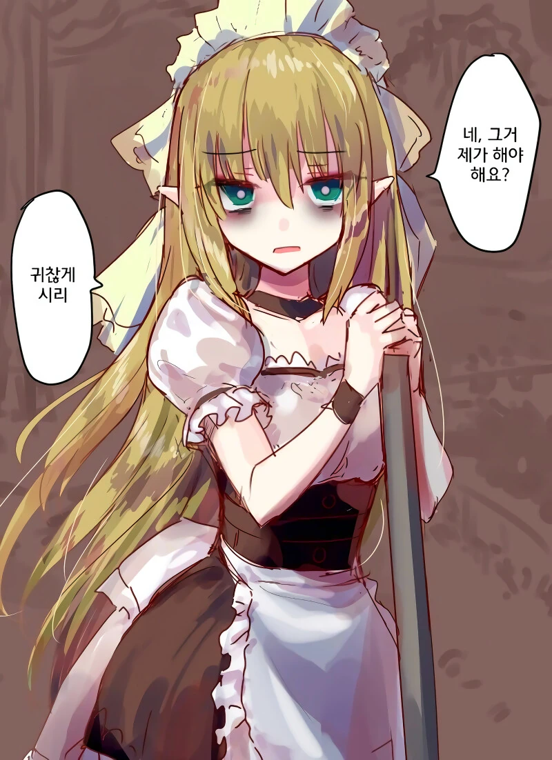 1000살 엘프 소녀.Manhwa - 이미지 2
