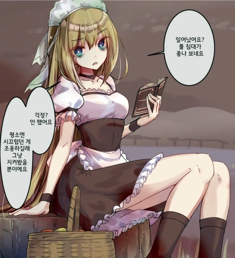 1000살 엘프 소녀.Manhwa - 이미지 7