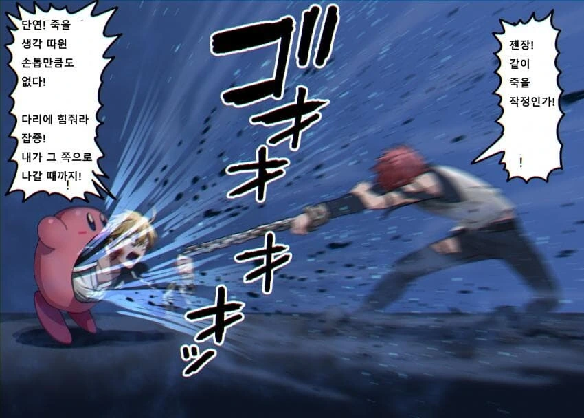 FATE)잡종!!날 살려라!!!