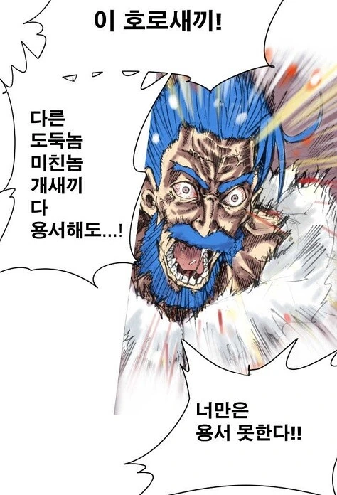 ㅅㅅ횟수가 보이는 능력 - 이미지 2