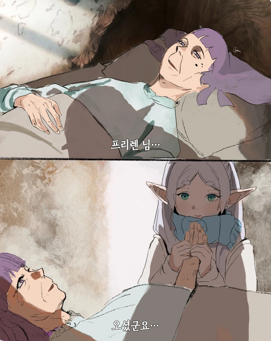 프리렌) 마지막화.manga