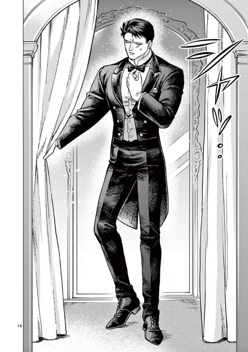 주어온 남자아이와 같이 옷 사러 나온 흡혈귀.manga - 이미지 14