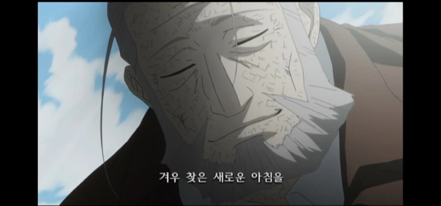 강철의 연금술사) 브라더후드의 전설적인 장면 - 이미지 2
