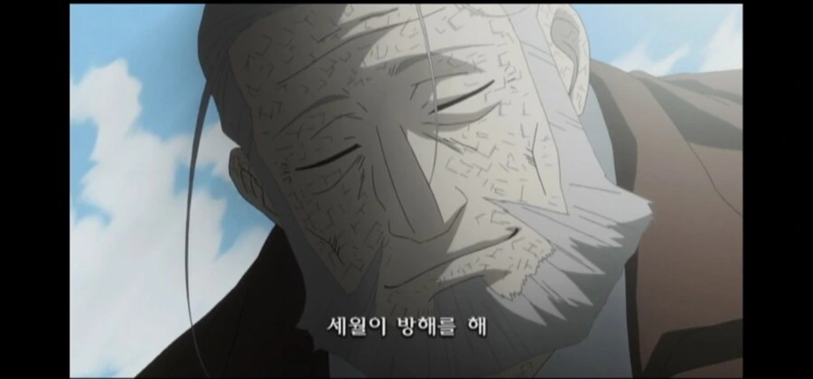 강철의 연금술사) 브라더후드의 전설적인 장면 - 이미지 3