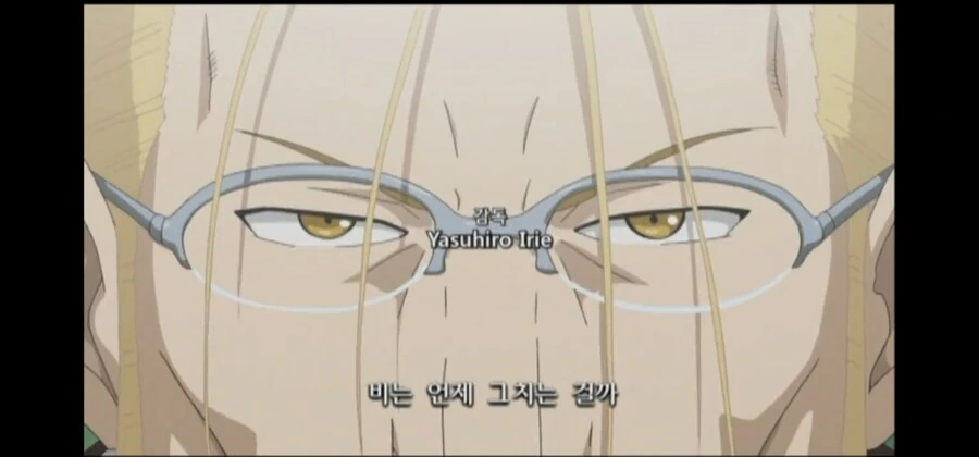 강철의 연금술사) 브라더후드의 전설적인 장면 - 이미지 10