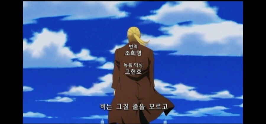강철의 연금술사) 브라더후드의 전설적인 장면 - 이미지 14