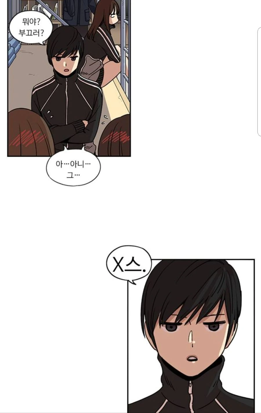 ♥무새.manhwa - 이미지 2