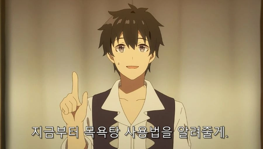 이세계유유자적농가) 배부른 고민을 하는 주인공