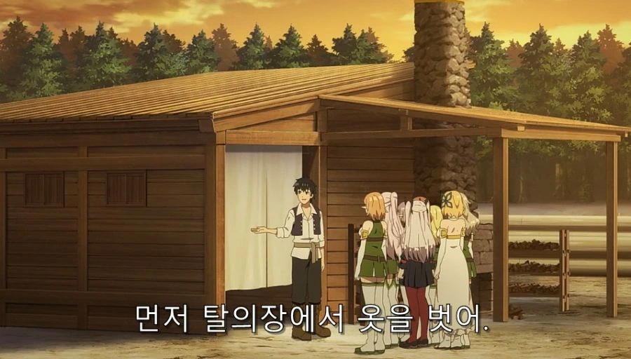 이세계유유자적농가) 배부른 고민을 하는 주인공 - 이미지 2