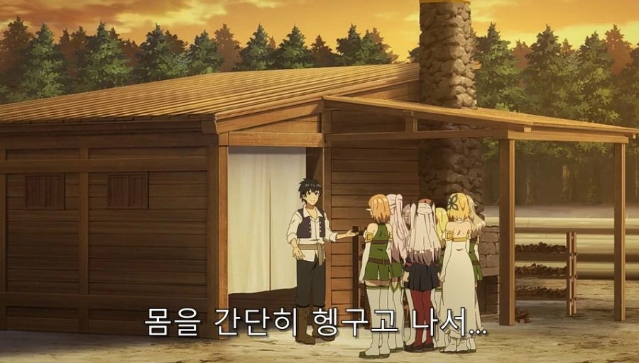 이세계유유자적농가) 배부른 고민을 하는 주인공 - 이미지 5