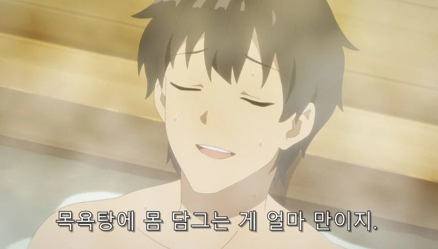 이세계유유자적농가) 배부른 고민을 하는 주인공 - 이미지 18