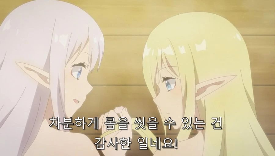 이세계유유자적농가) 배부른 고민을 하는 주인공 - 이미지 22