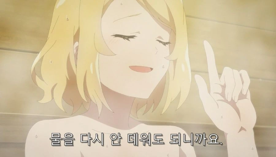 이세계유유자적농가) 배부른 고민을 하는 주인공 - 이미지 29