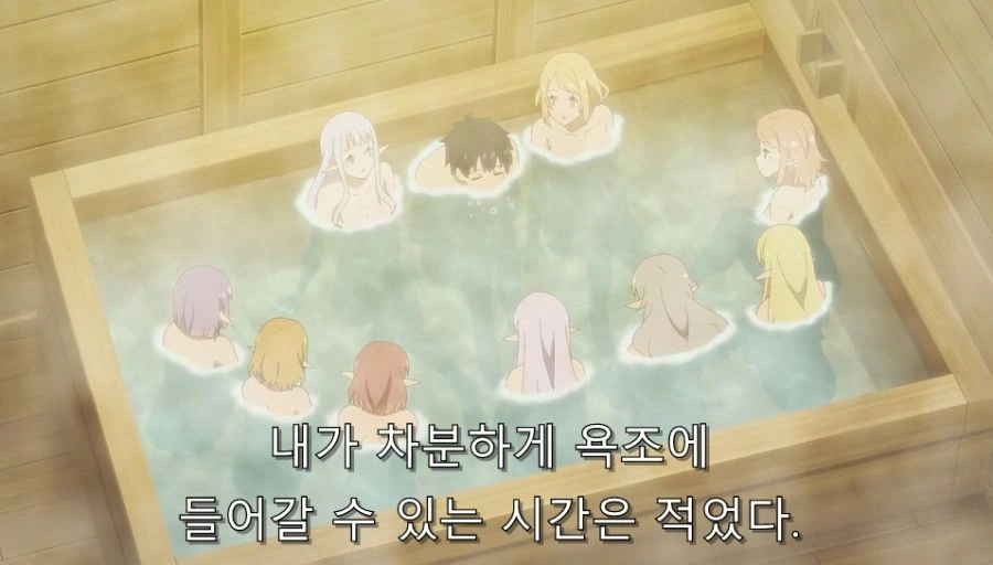 이세계유유자적농가) 배부른 고민을 하는 주인공 - 이미지 33