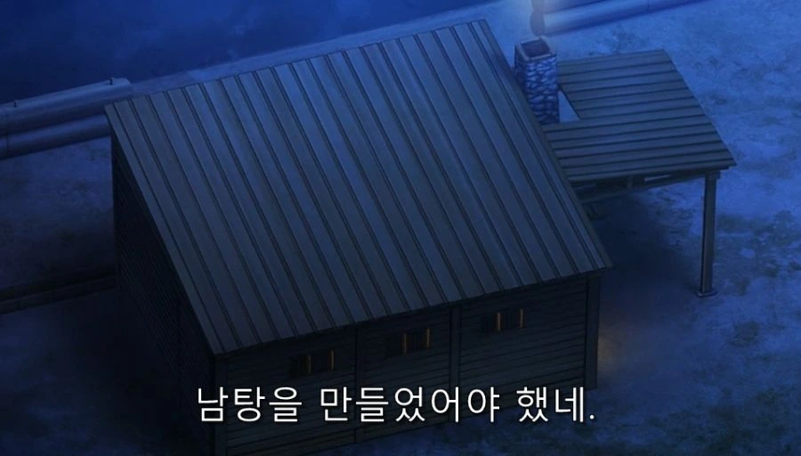 이세계유유자적농가) 배부른 고민을 하는 주인공 - 이미지 34