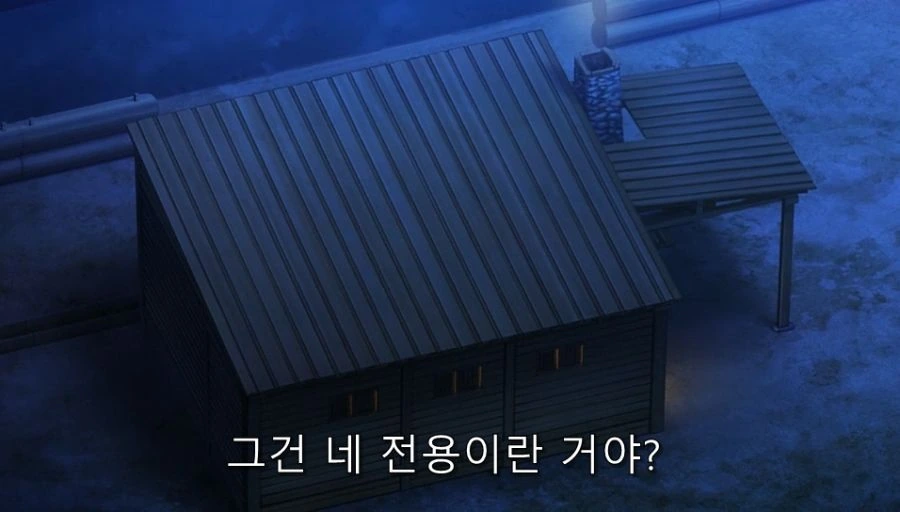 이세계유유자적농가) 배부른 고민을 하는 주인공 - 이미지 35