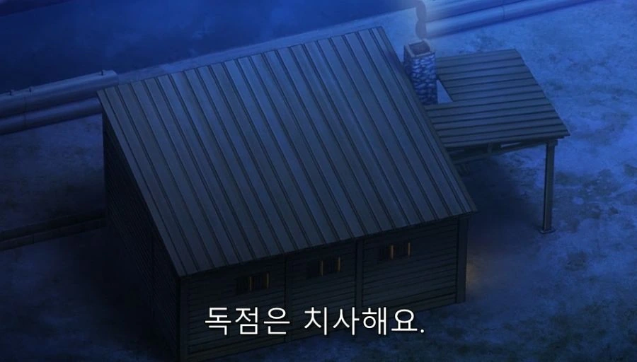 이세계유유자적농가) 배부른 고민을 하는 주인공 - 이미지 36