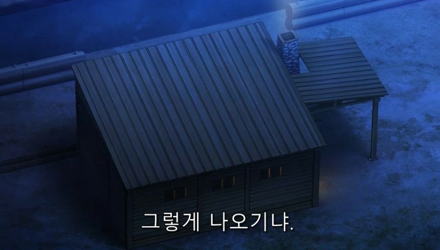 이세계유유자적농가) 배부른 고민을 하는 주인공 - 이미지 37