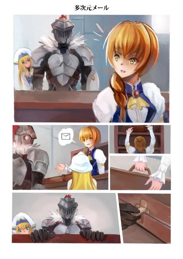 고블린 슬레이어 세계관 폭발하는 만화.manwha