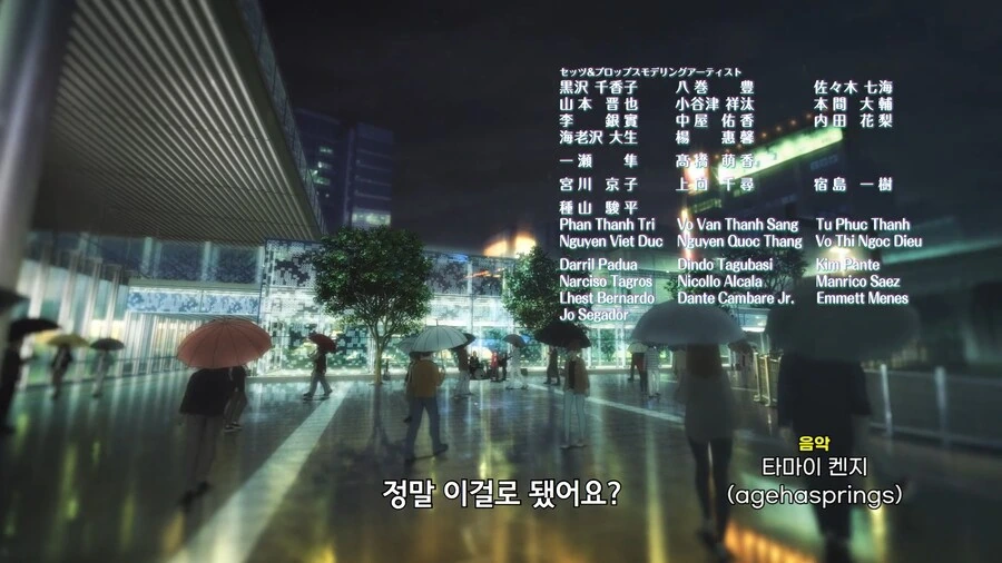 걸밴크]완전 로꾸하고만 - 이미지 2