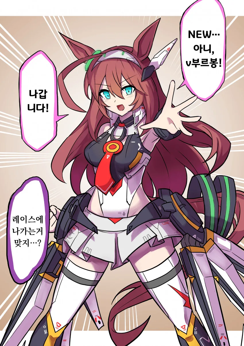 [말딸] 뉴 부르봉.manga