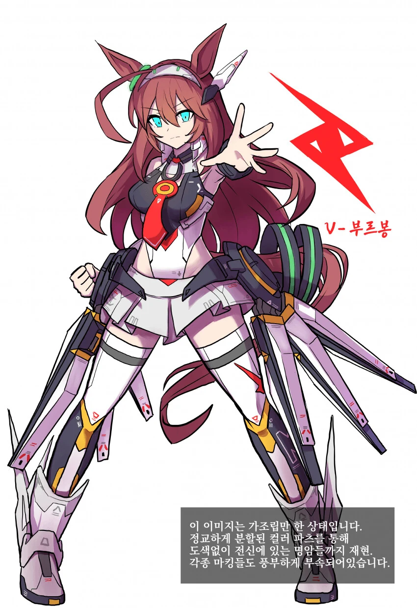 [말딸] 뉴 부르봉.manga - 이미지 2