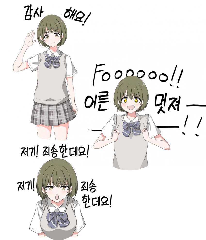 [@] 니치카.manhwa