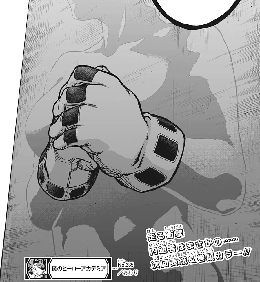 육덕진 몸매 잘 그리는 작가.manga - 이미지 11