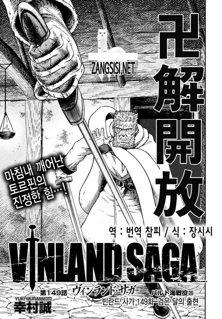 원본 만화는 명작이라는데 합성본이 너무 찰져서 큰일난 만화.manga - 이미지 3