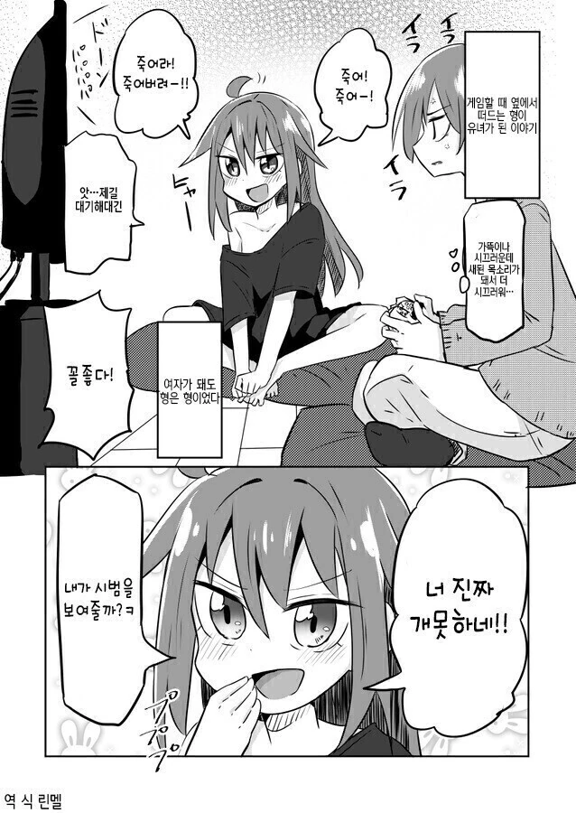 ㄱㅊTS.MANGA