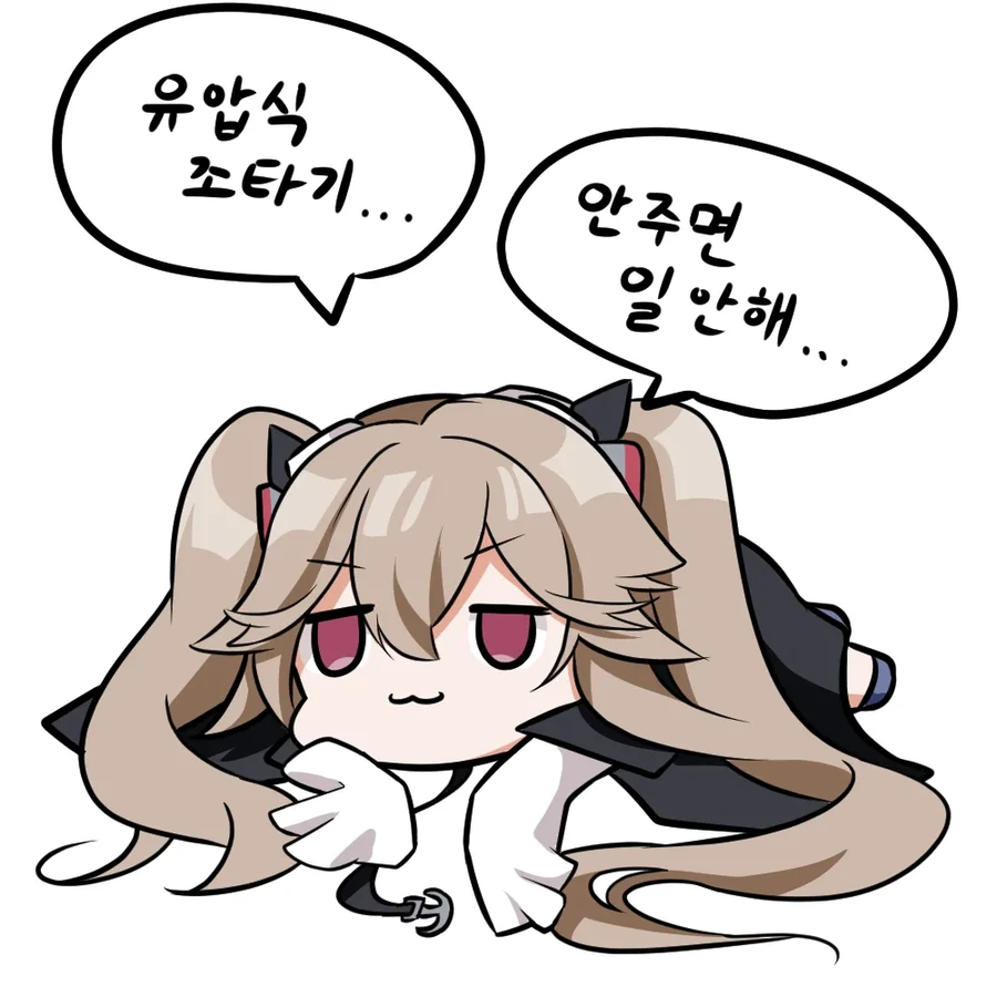 [벽람] 앵커리지 코멘트.manhwa - 이미지 2