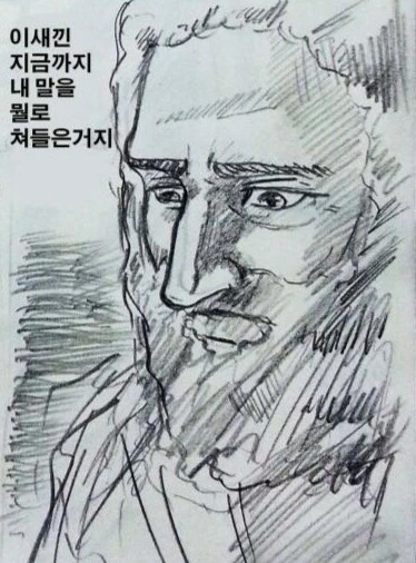 우리의 신은 사람을 차별하지 않으셔!.manga - 이미지 3