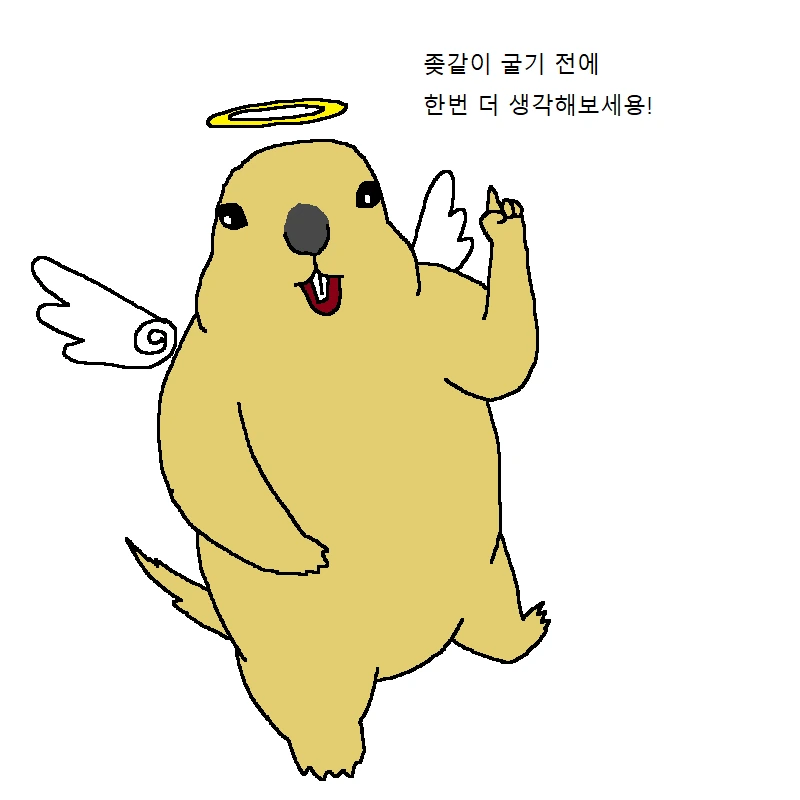 자동차 운전하다가 개빡치는 만화 - 이미지 16