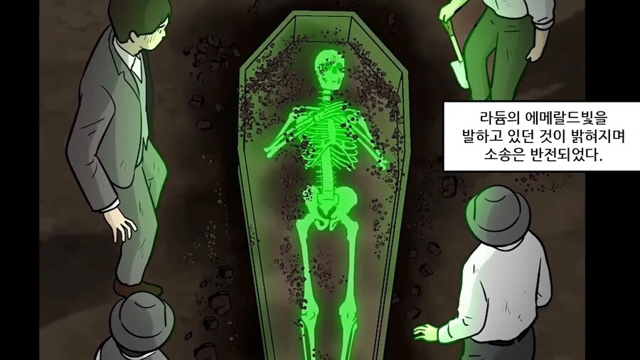 [혐] 방사능을 재료로 사용한 공장 manhwa - 이미지 31
