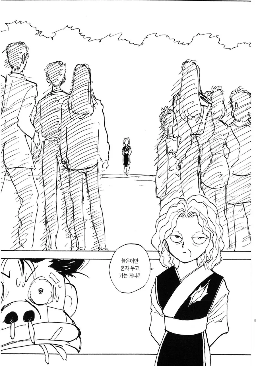 전설로 끝날뻔한 90년대 만화의 엔딩
