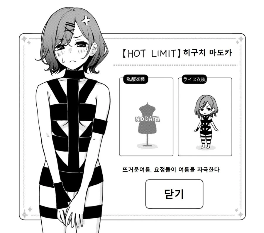 @) 이달의 ㅇㅋ - 이미지 5