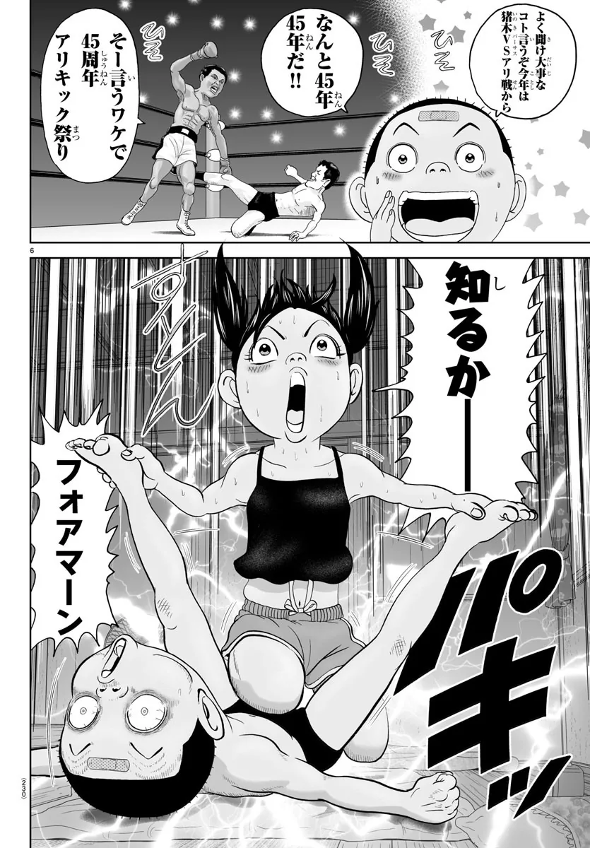 밤에 여자 소꿉친구 집에 들어와 ㄲㅊ 가지고 노는 만화.manga - 이미지 3