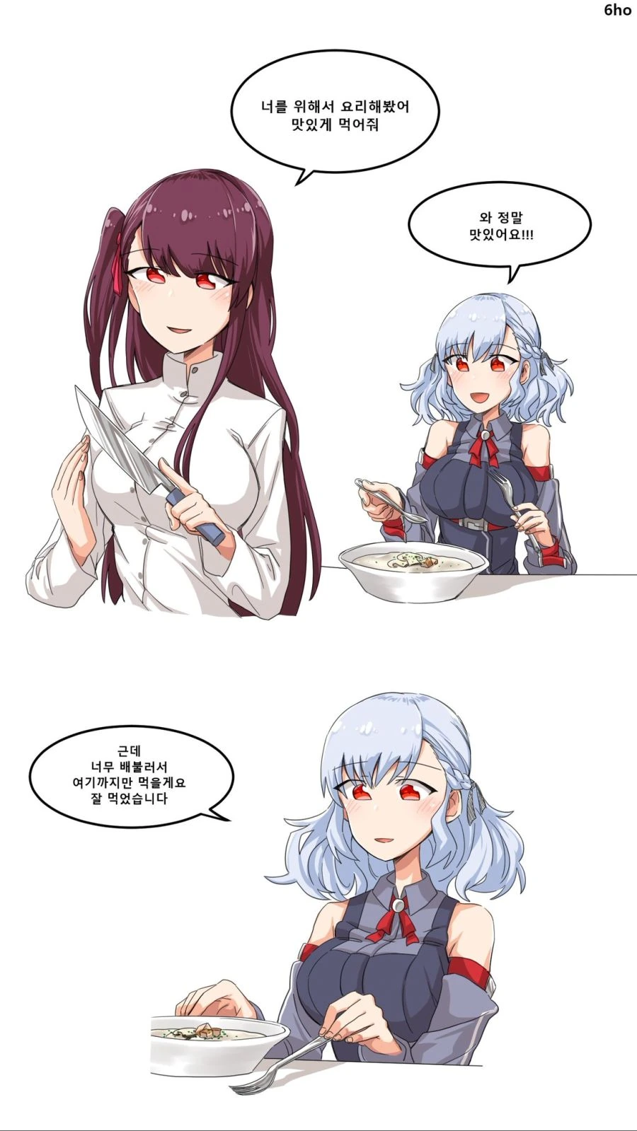 소전) 혼란스러운 소녀전선 만화