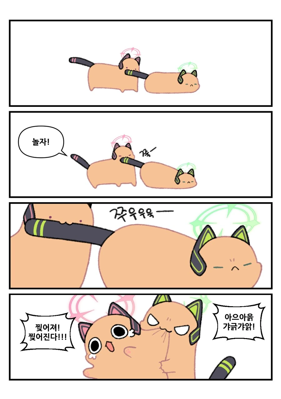 평화로운 블루 아카이브 동물원 4컷 만화 - 이미지 58