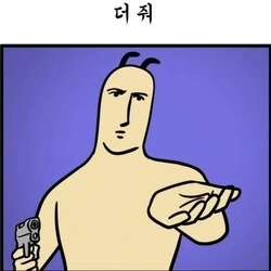 평화로운 블루 아카이브 동물원 4컷 만화 - 이미지 60