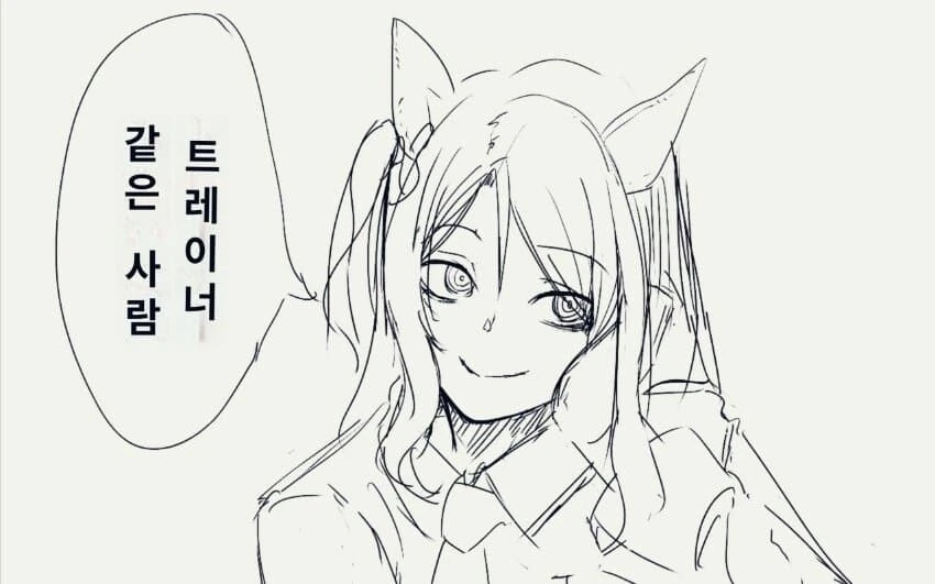 [말딸] 킹 헤일로의 이상형은?