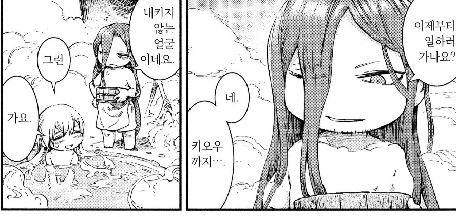 처음으로 일하러 가는 후배를 위로해주는 선배.manhwa - 이미지 3