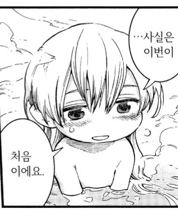처음으로 일하러 가는 후배를 위로해주는 선배.manhwa - 이미지 4