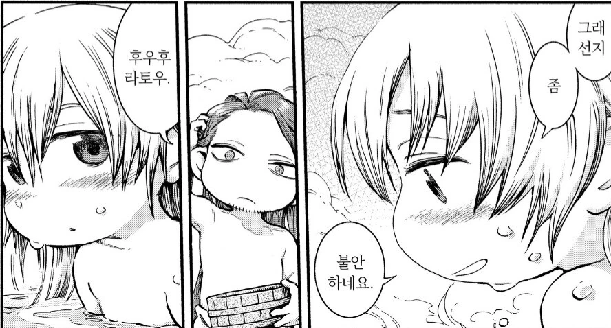 처음으로 일하러 가는 후배를 위로해주는 선배.manhwa - 이미지 5